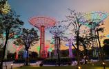 Vinhomes Grand Park